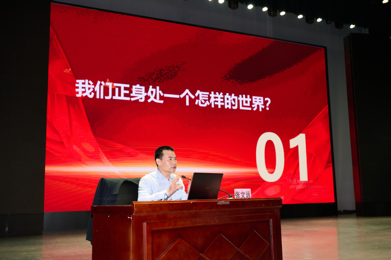 厚生讲堂举行“不确定的世界与确...